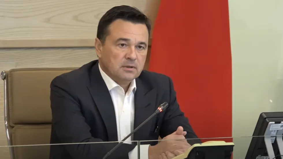 Скриншот видео совещания