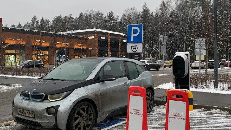 Минэнерго МО