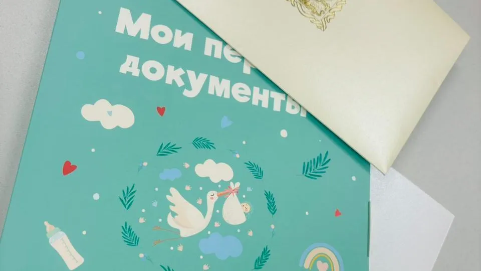 Фото: отдел ЗАГС по городскому округу Красногорск