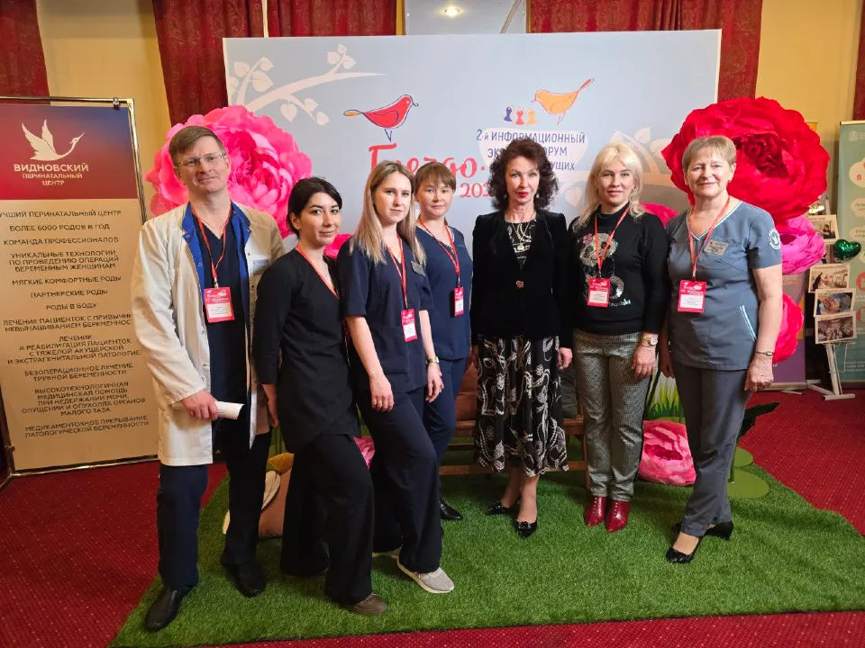 Фото: Видновский перинатальный центр