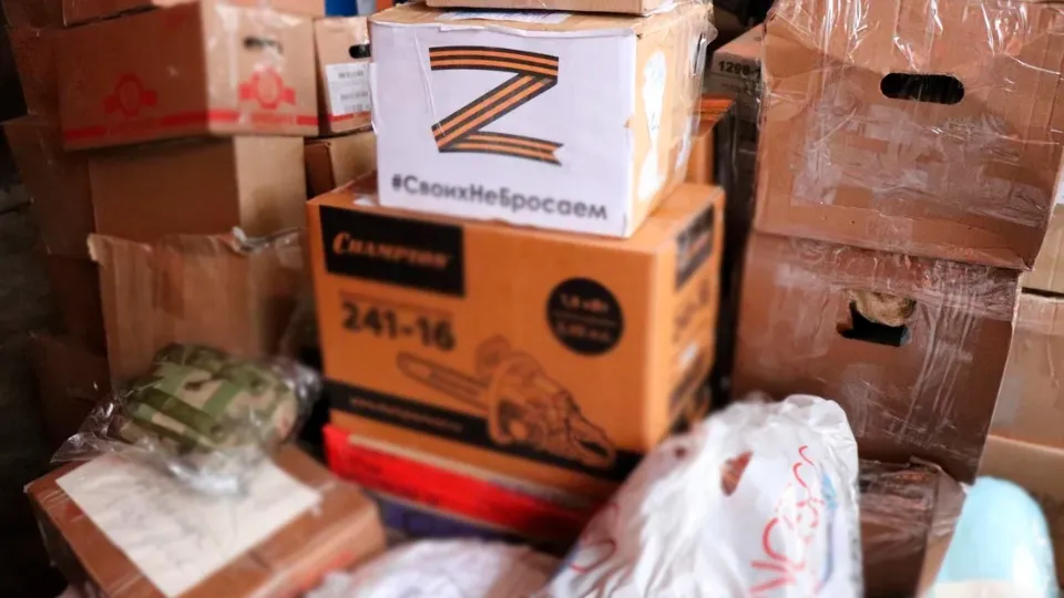 Фото: REGIONS/Василий Тремасов