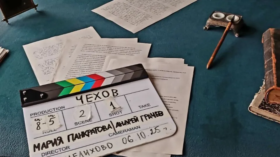 Фото: t.me/chekhovmuseum