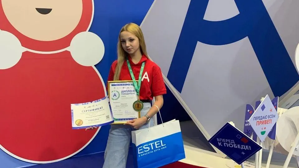 Министерство образования МО