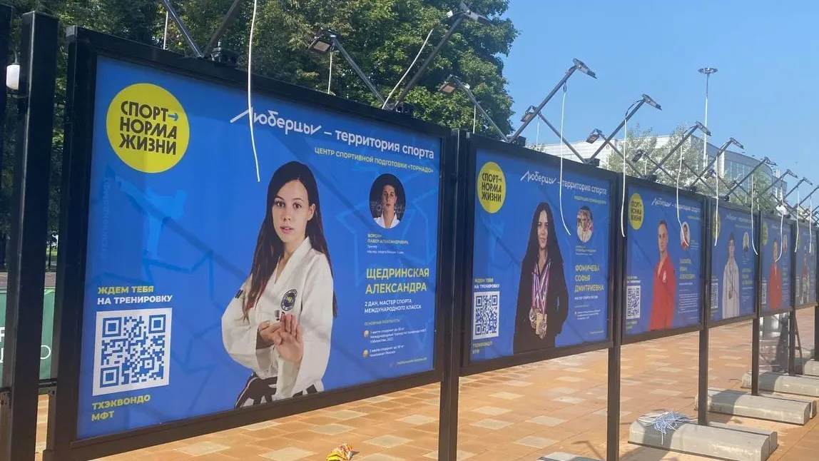 Пресс-служба администрации городского округа Люберцы