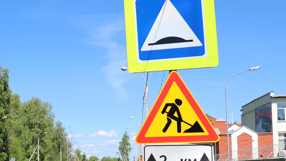 Фото: REGIONS/Василий Тремасов