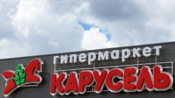Новый гипермаркет «Карусель» открылся в Сергиевом Посаде