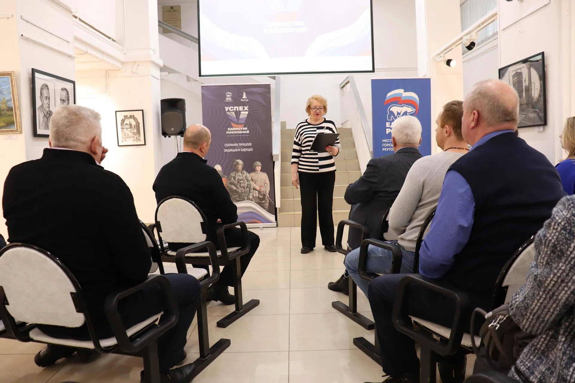 пресс-служба администрации г.о. Реутов