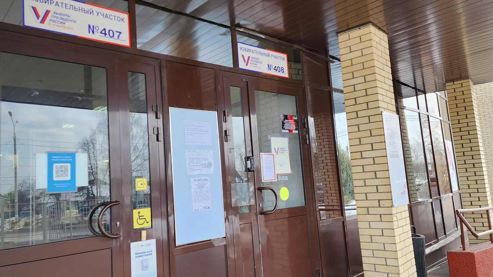 Фото – Н. Надточая