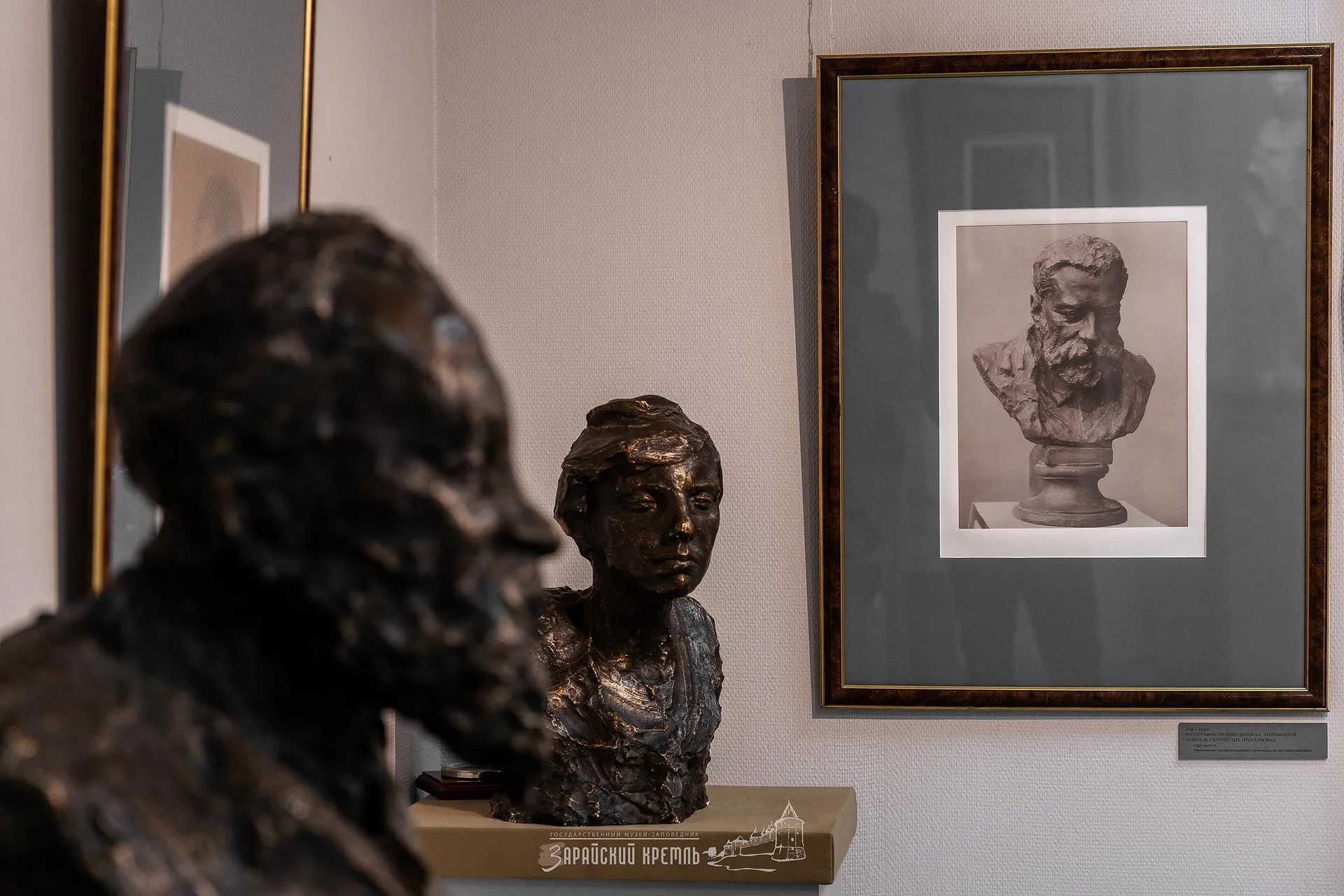 Фото: ГМЗ «Зарайский кремль»