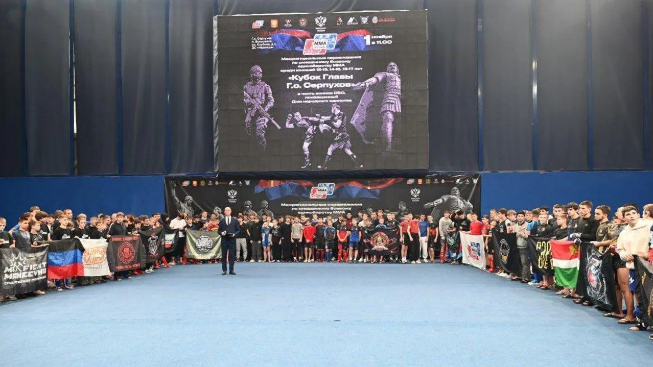 Пресс-служба администрации городского округа Серпухов