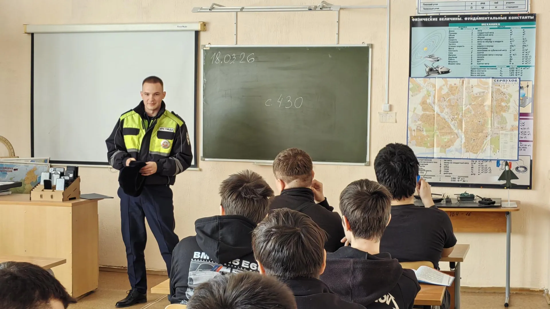 Министерство образования Московской области