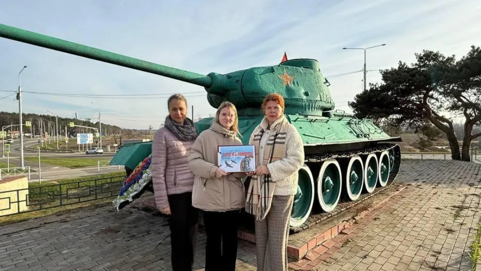 Фото: Министерство образования Московской области