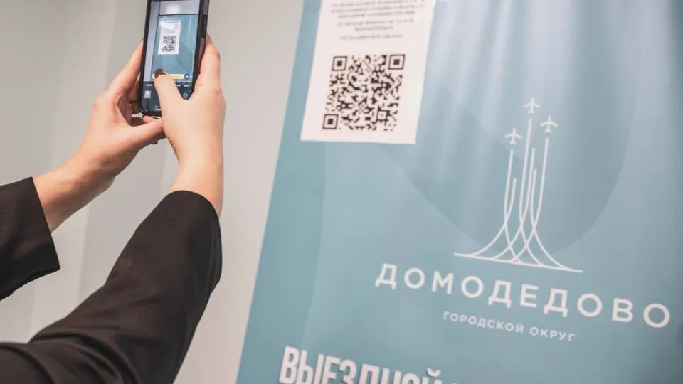 Фото: пресс-служба администрации г.о. Домодедово