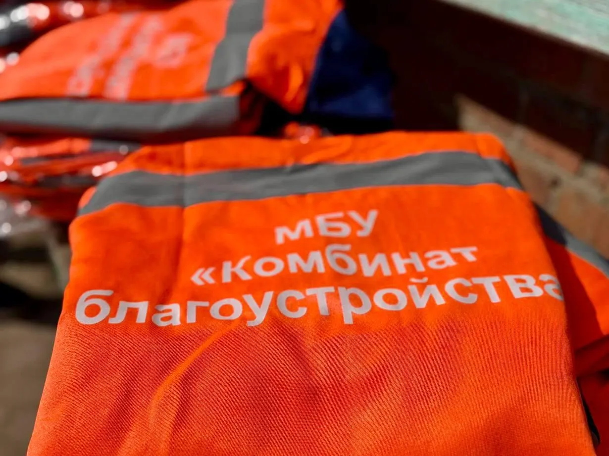 Фото: Минчистоты МО