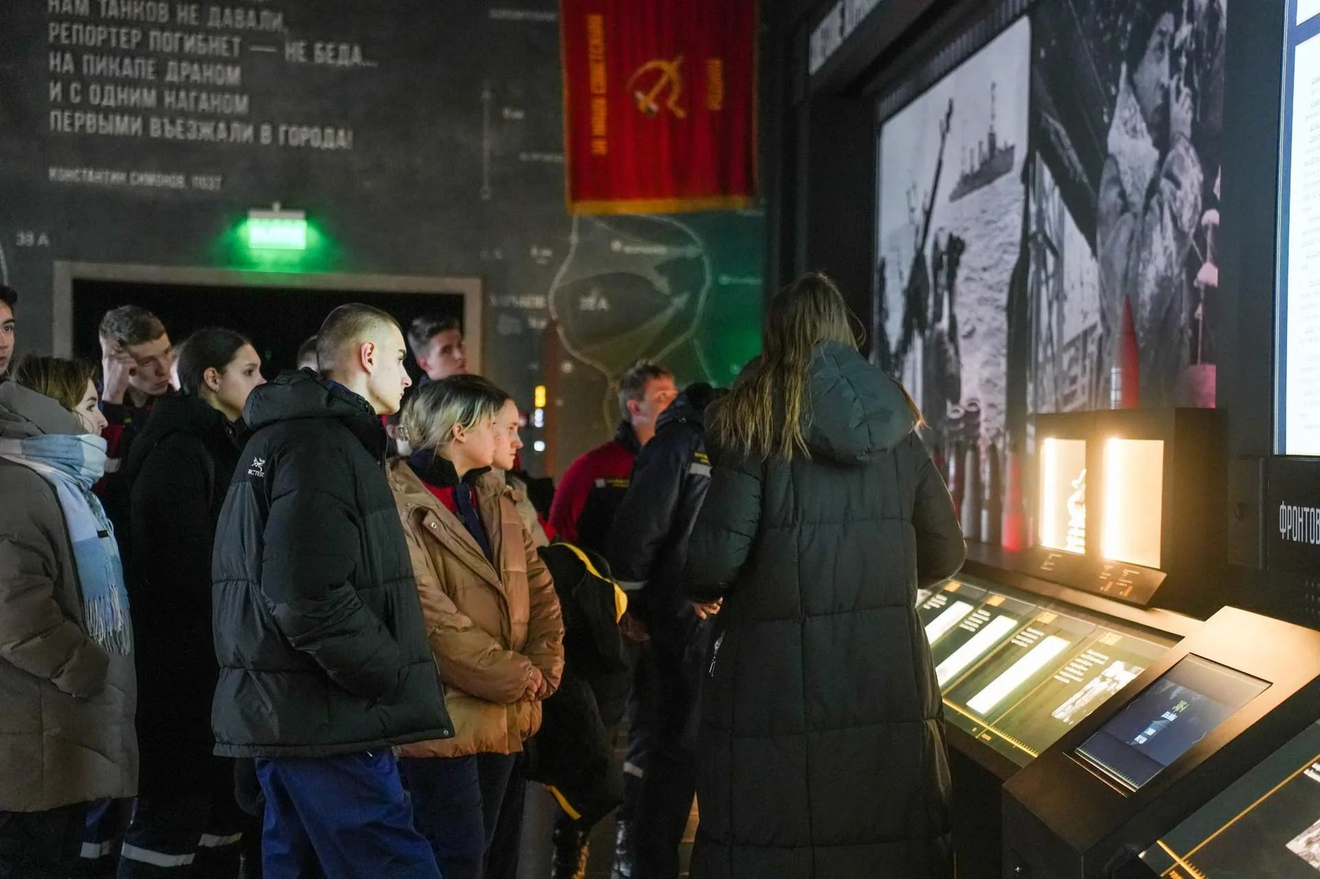 Фото: МИСК МО