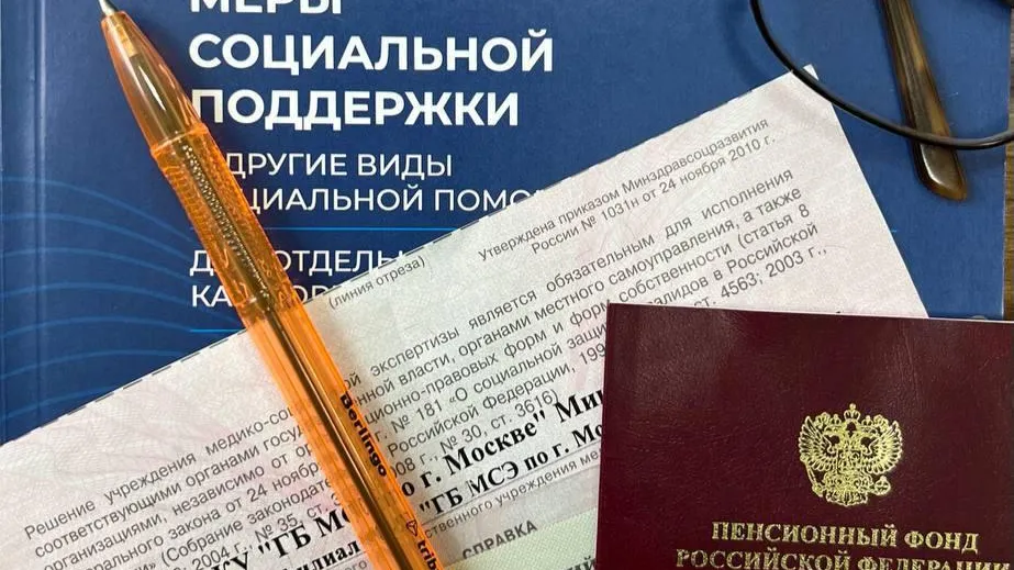 Фото: Министерство социального развития Московской области
