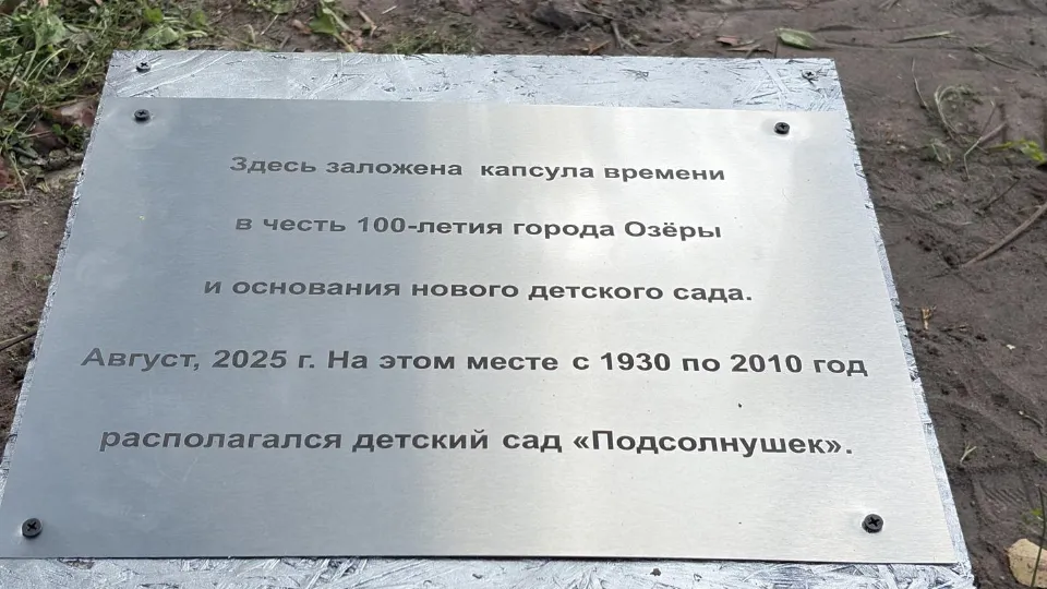 Фото: Анна Нестерова