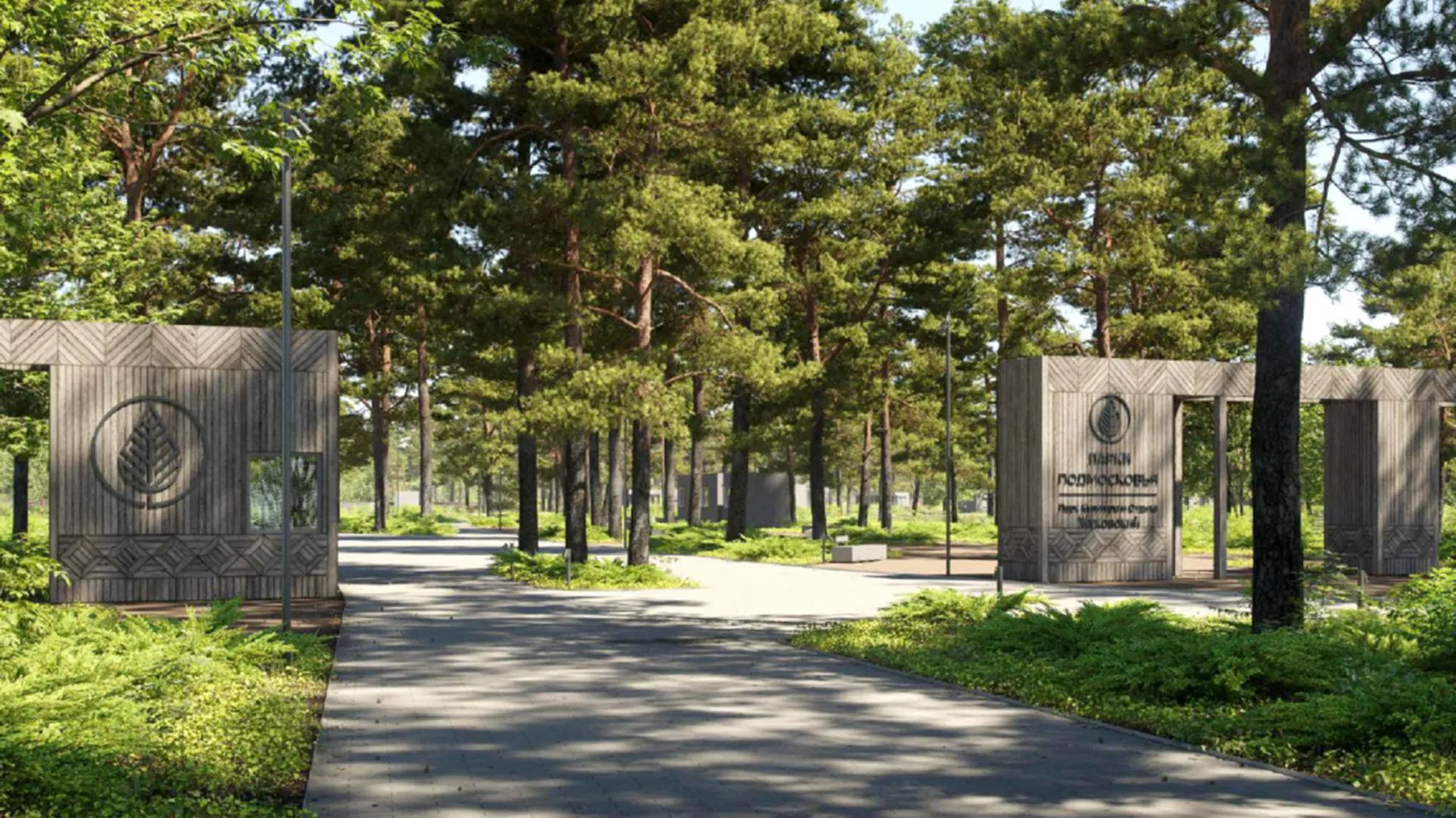 Парк культуры и отдыха преобразят в подмосковном Жуковском в этом году