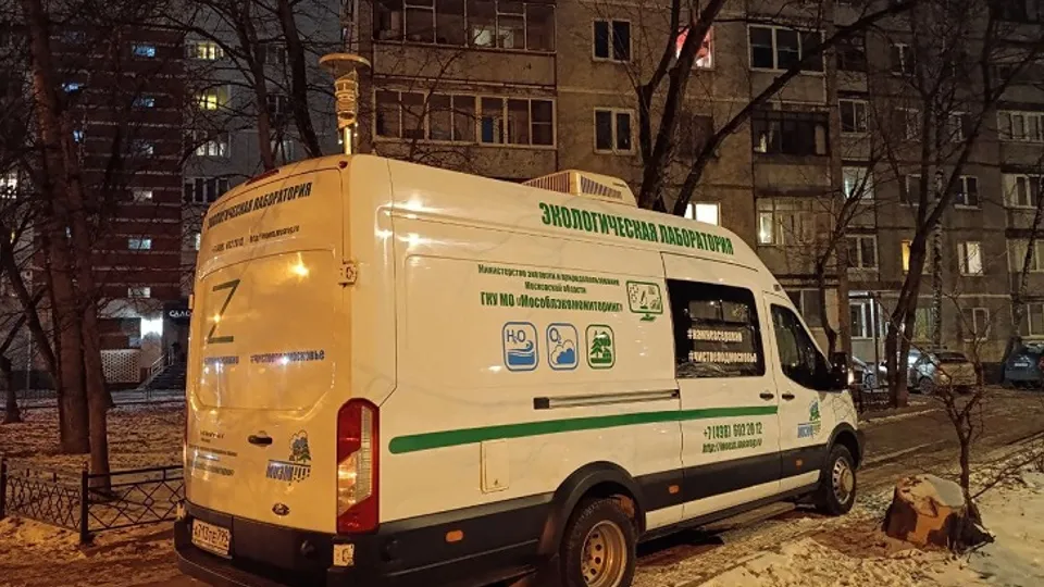 Фото: Министерство экологии и природопользования Московской области