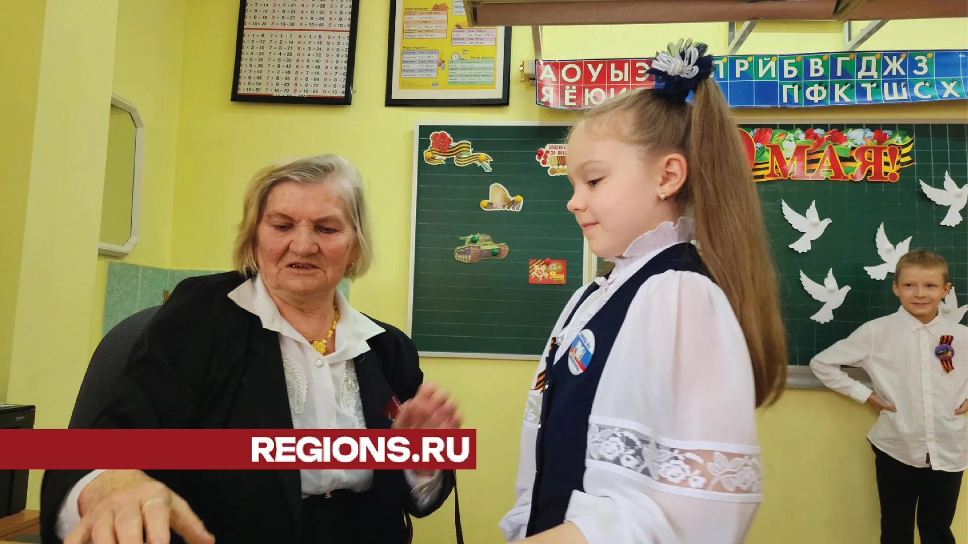 Фото: Хавива Фонина, специальный корреспондент РИАМО