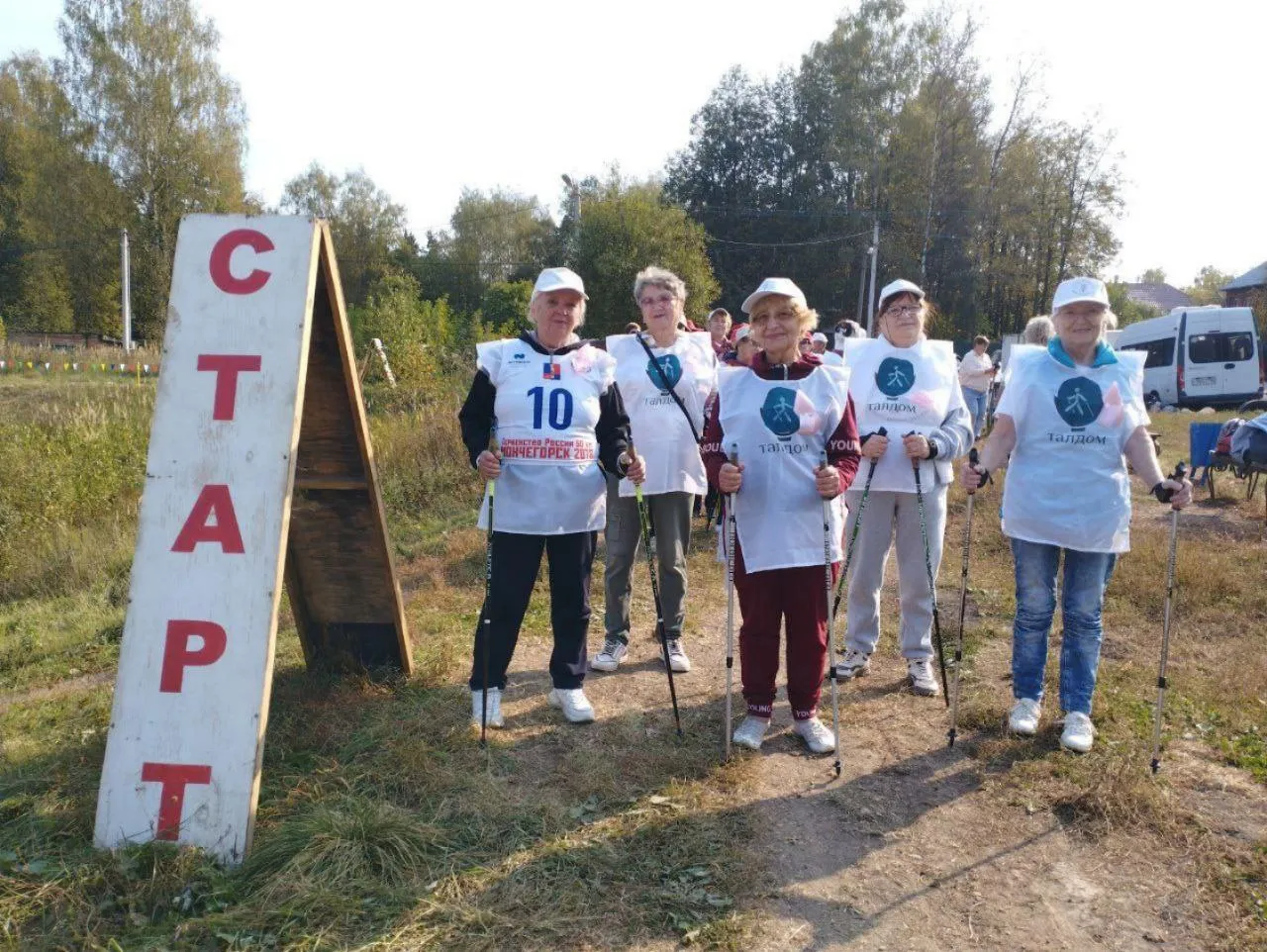 Фото: Министерство социального развития Московской области