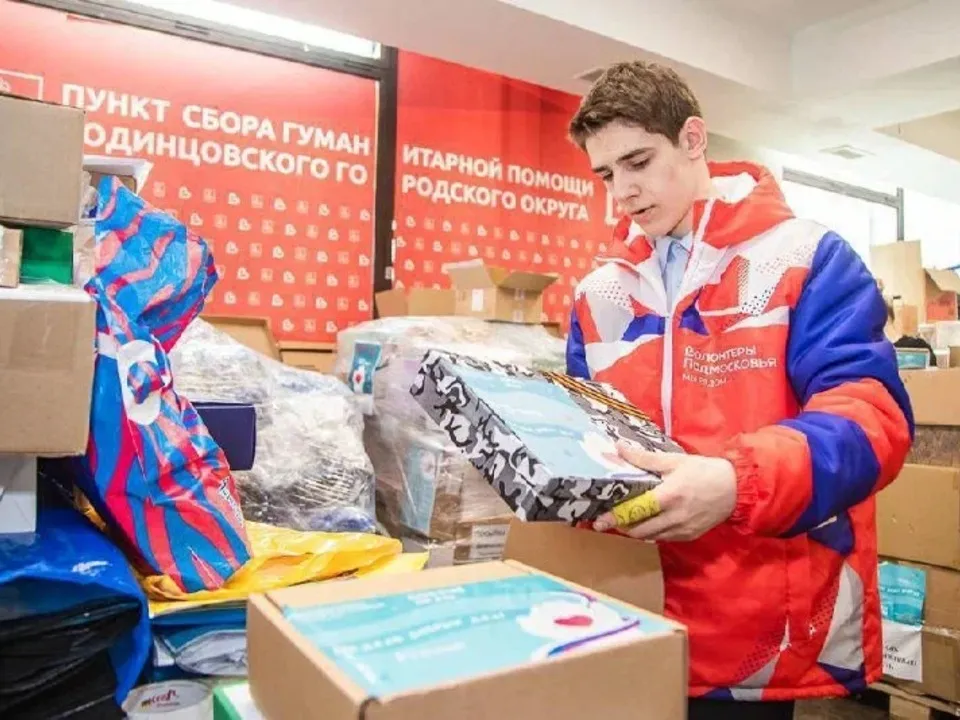 Фото: Министерство информации и молодежной политики Московской области