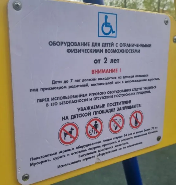 Фото: администрация г.о. Красногорск