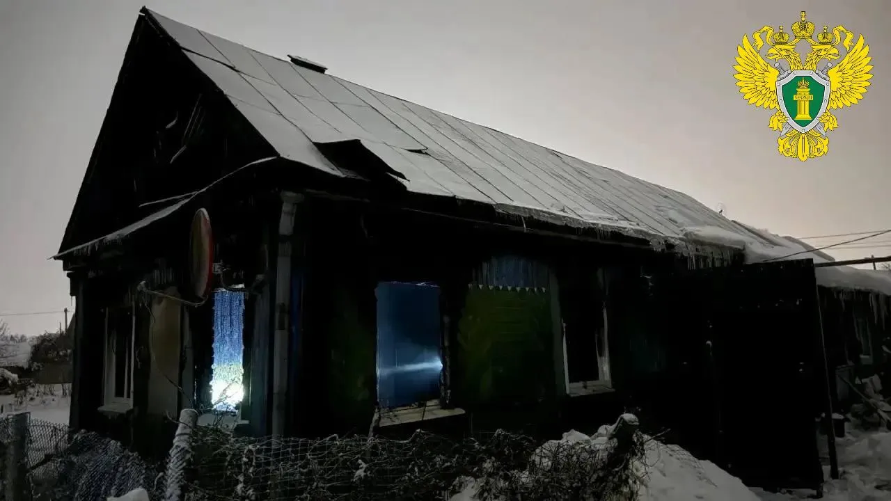 Прокуратура Пензенской области