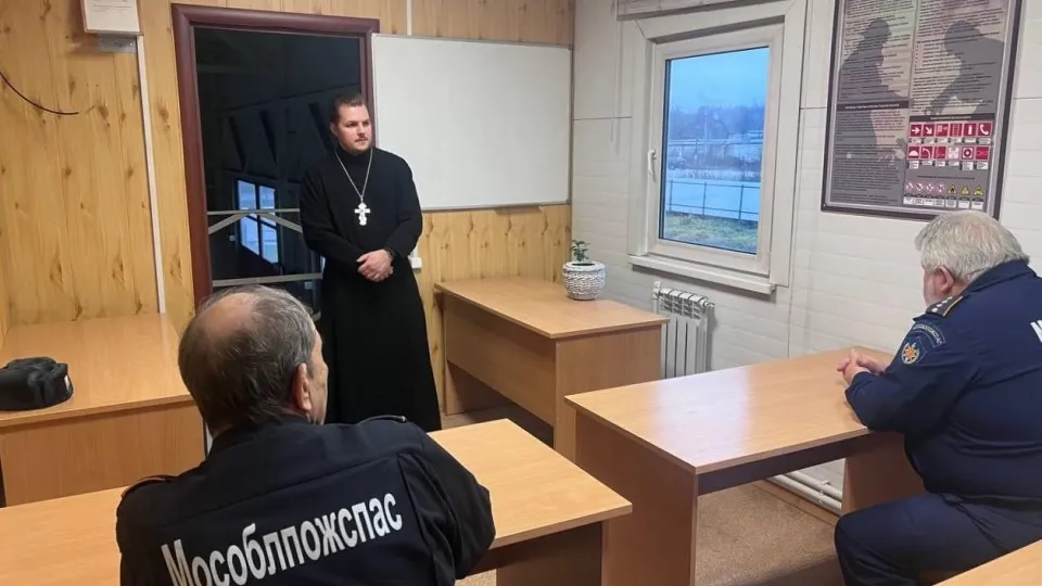 Фото: ГКУ МО «Мособлпожспас»