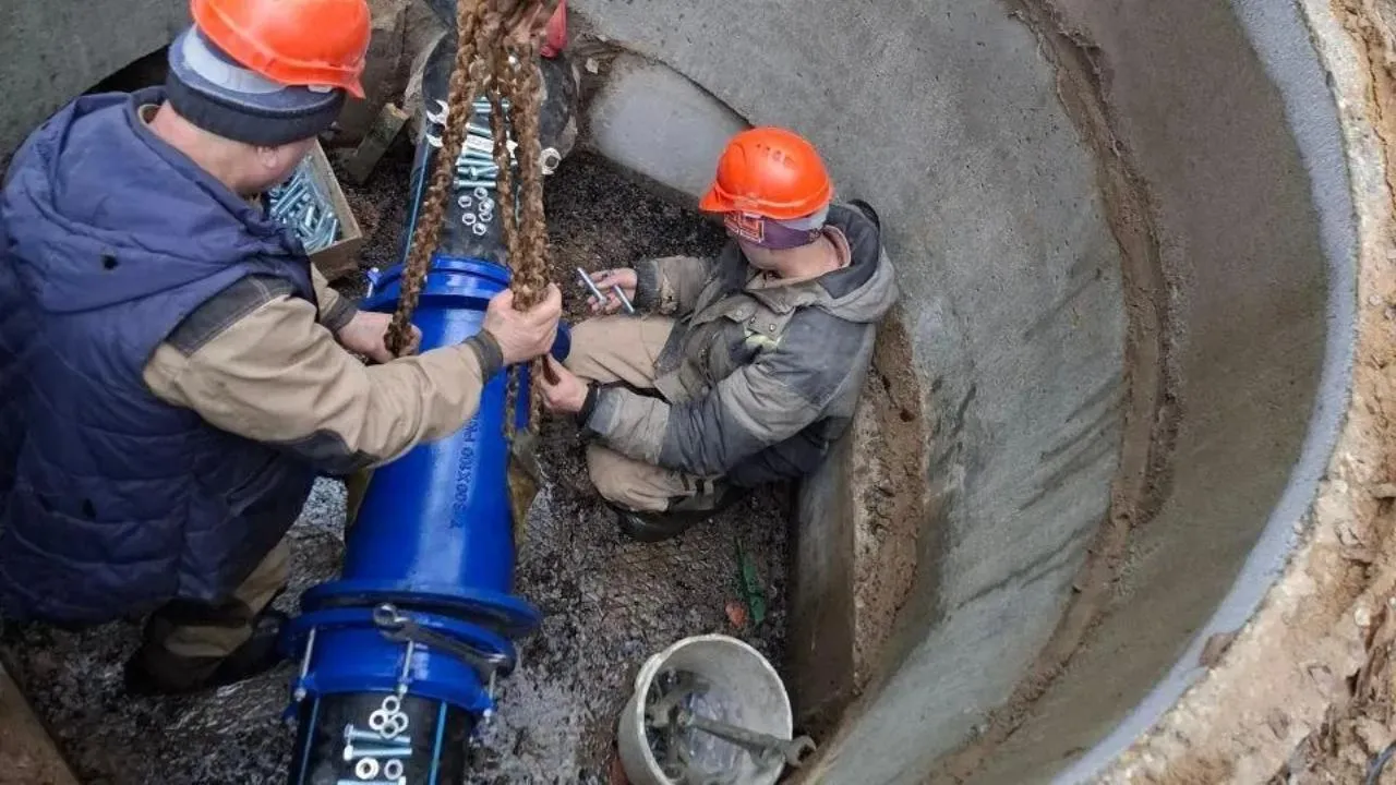 Министерство жилищно-коммунального хозяйства Московской области