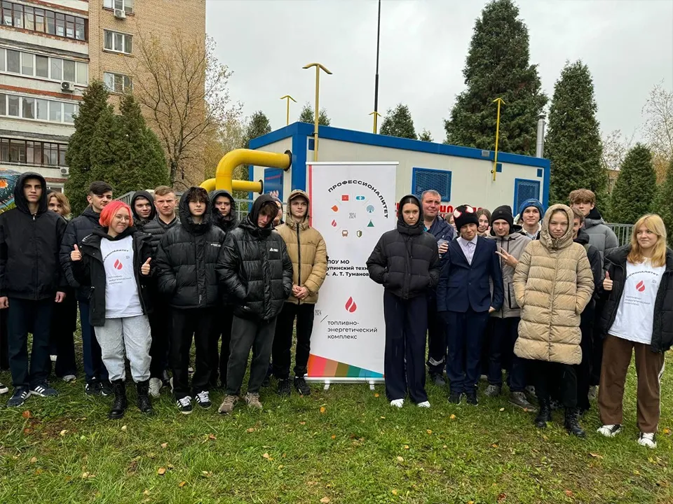 Фото: vk.com/ГБПОУ МО «Ступинский техникум им. А.Т. Туманова»