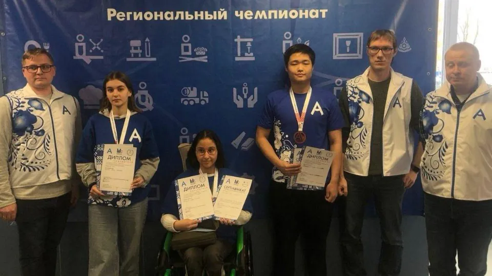 Фото: Министерство образования Московской области