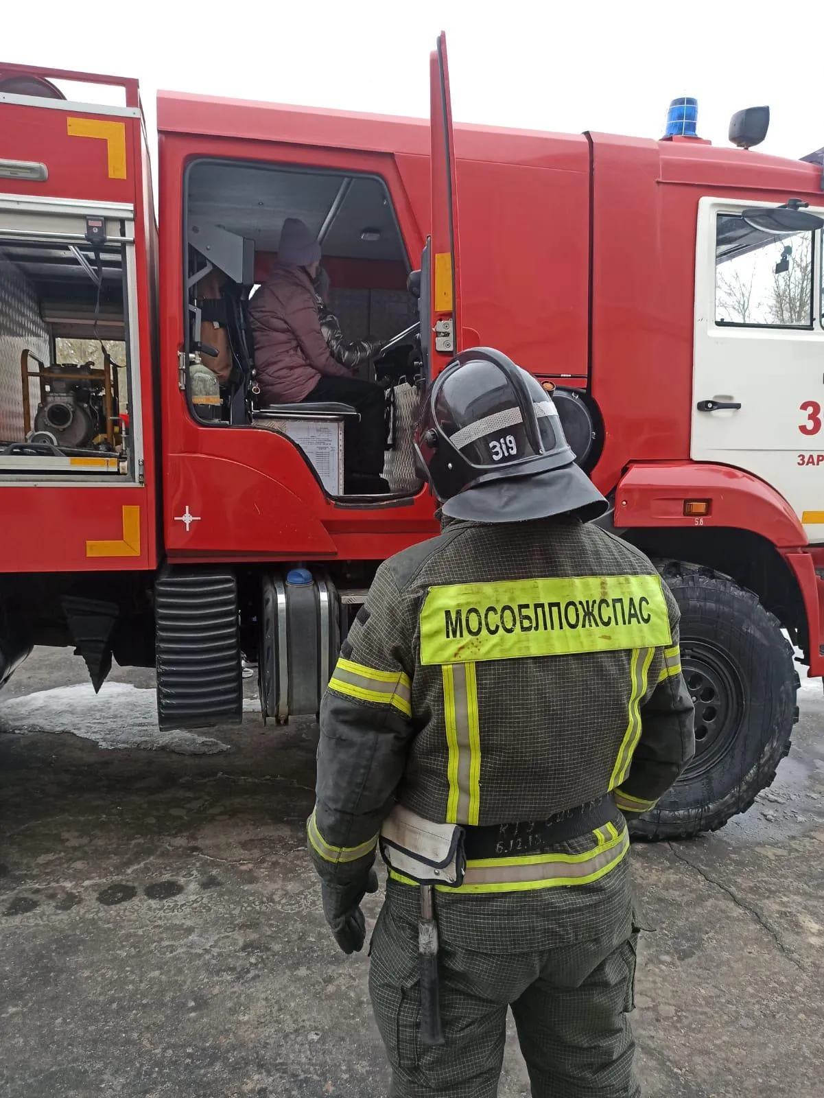 Фото: ГКУ МО «Мособлпожспас»