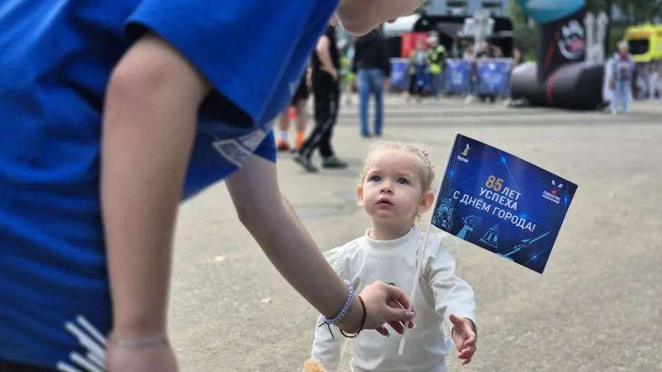 Фото: Администрация г.о. Реутов