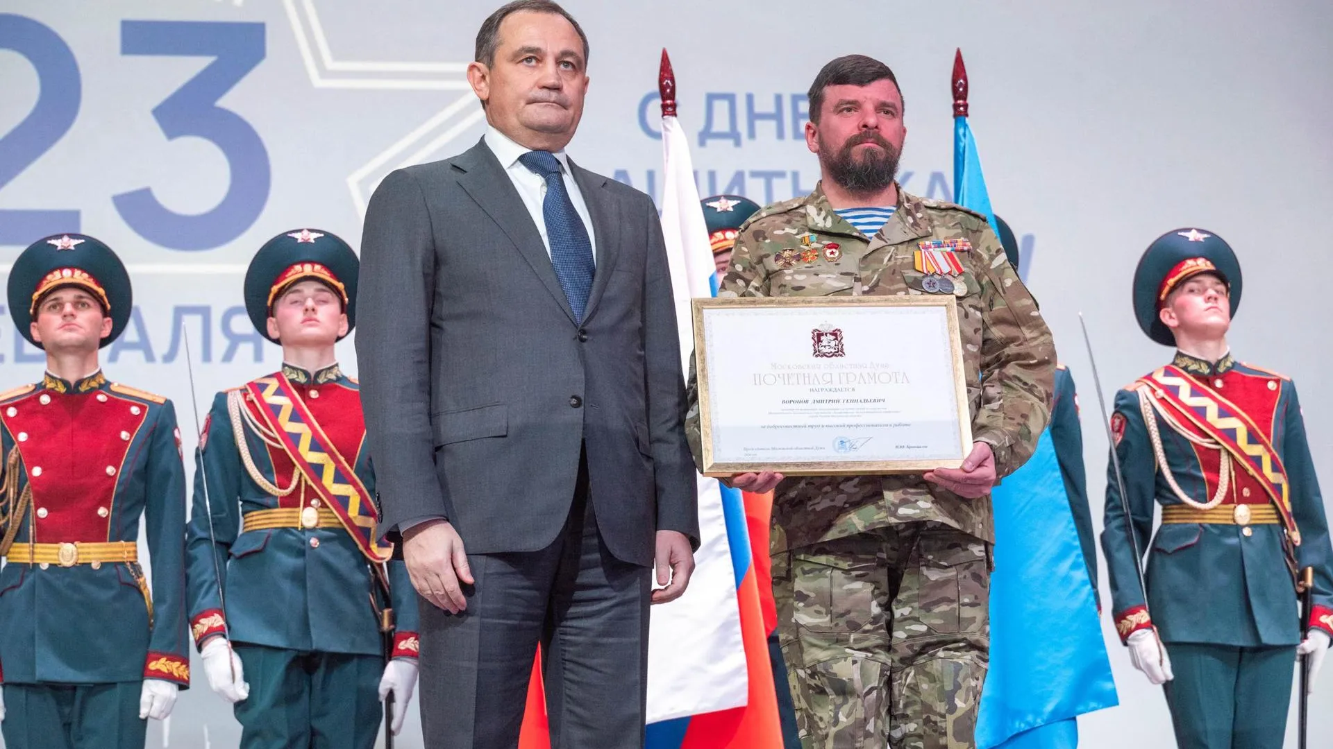 администрация городского округа Реутов