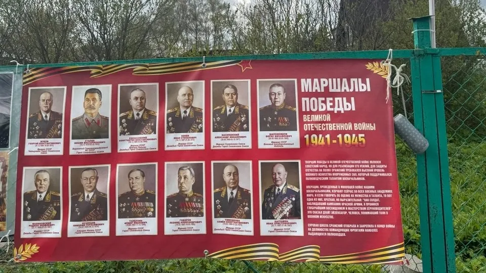 Фото: пресс-служба администрации г.о. Клин