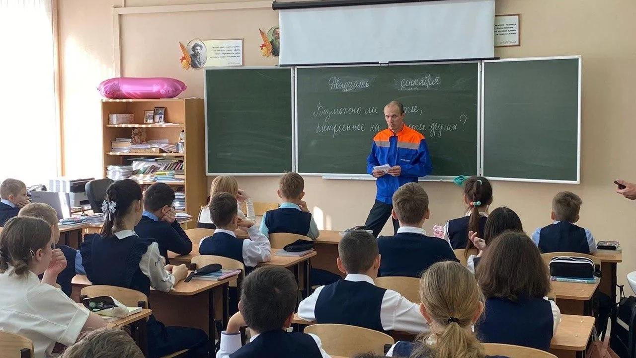 Мособлэнерго