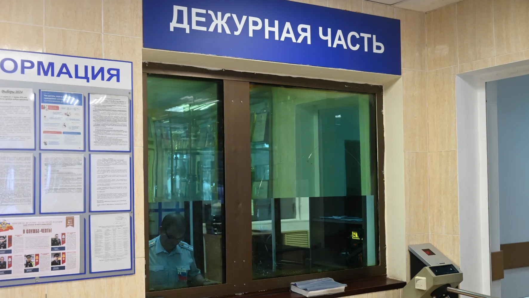 Фото:  УМВД России по Ленинскому г.о.