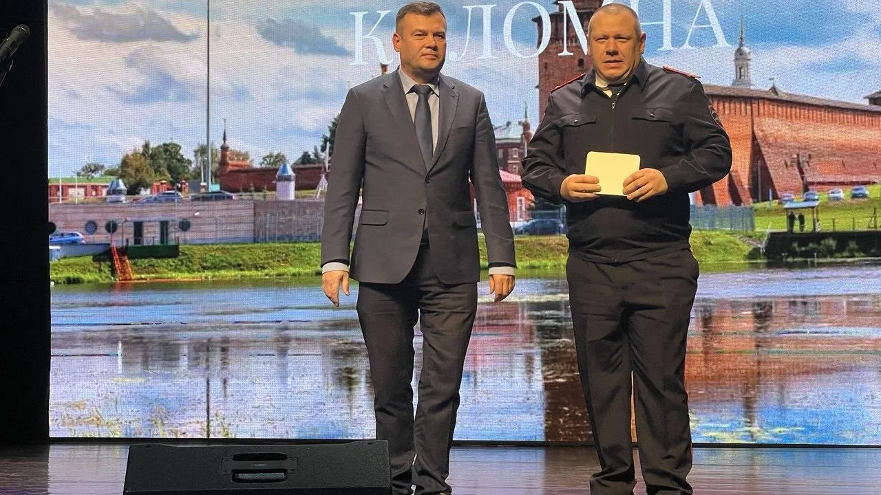 пресс-служба администрации городского округа Коломна