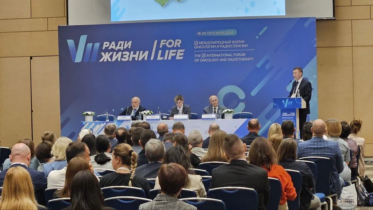 Специалисты онкодиспансера Подмосковья приняли участие в международном форуме