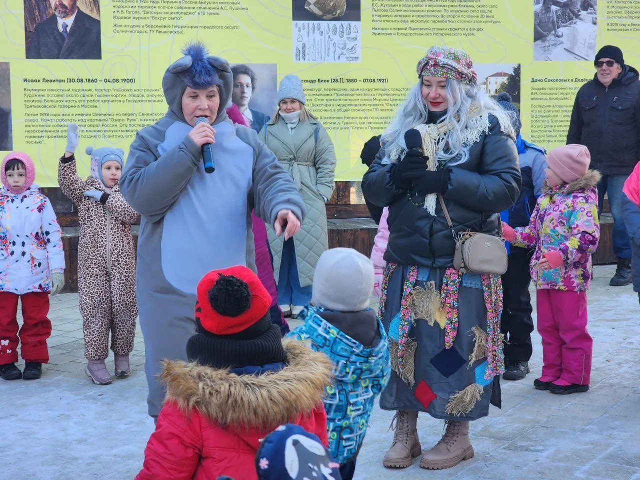 Фото: Евгения Герасимова