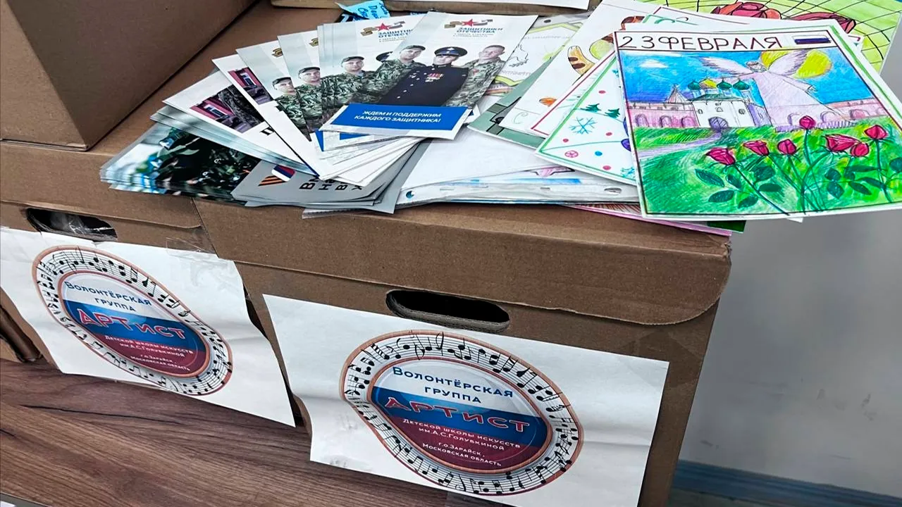 vk.com/Детская школа искусств им. А.С. Голубкиной