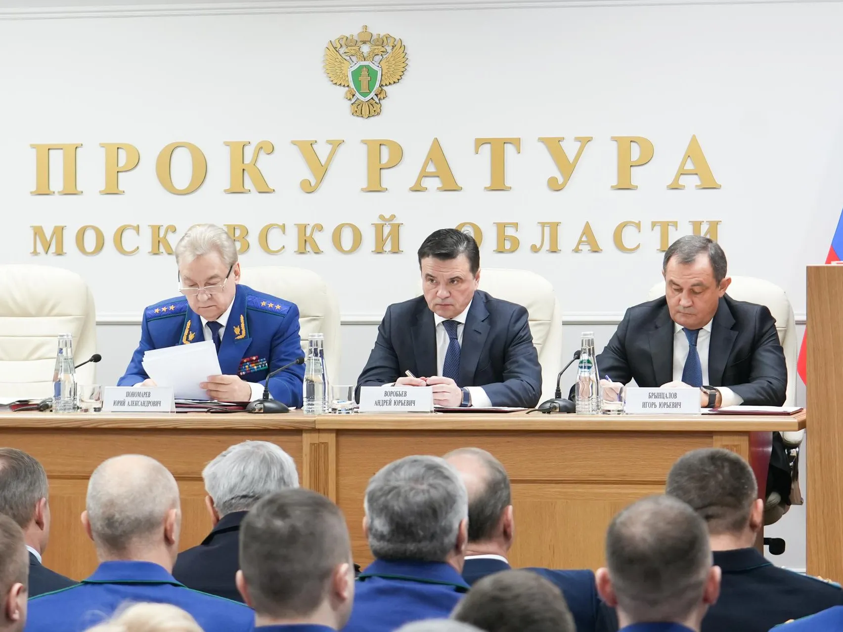 Губернатор Воробьев принял участие в заседании коллегии прокуратуры Московской области
