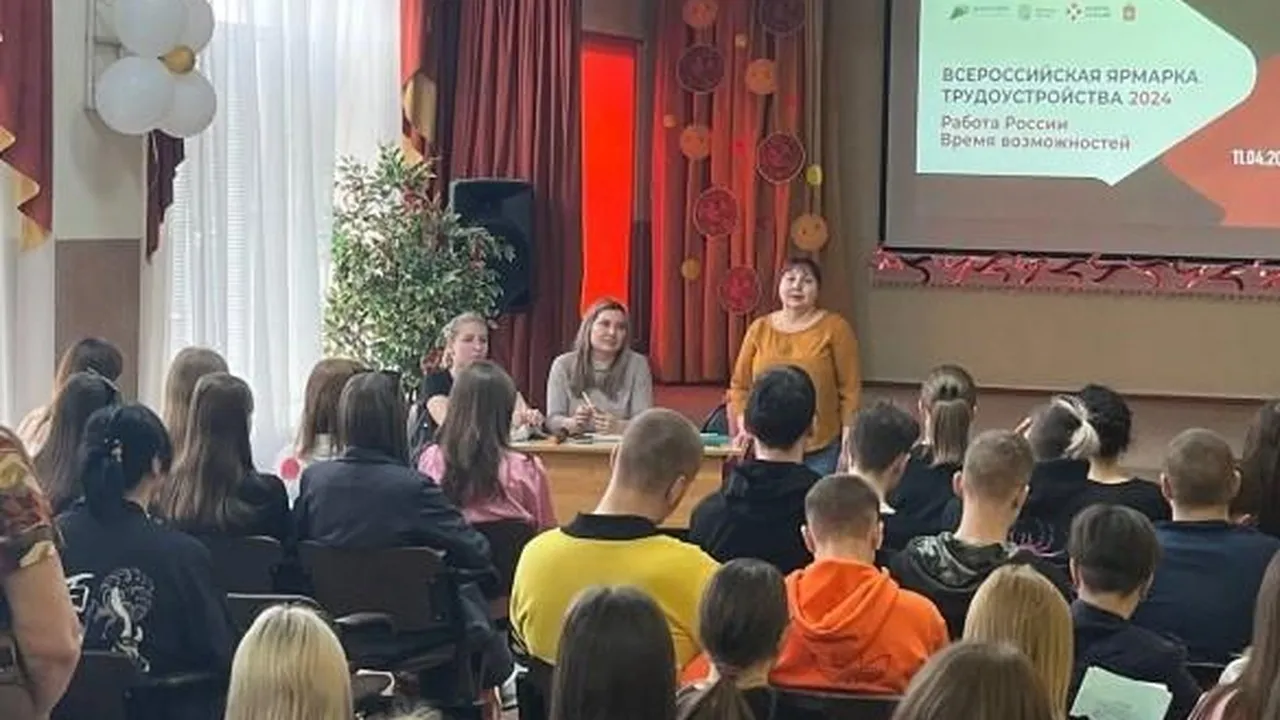 Фото: Министерство образования Московской области