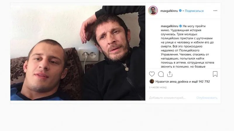 maxgalkinru/instagram.com