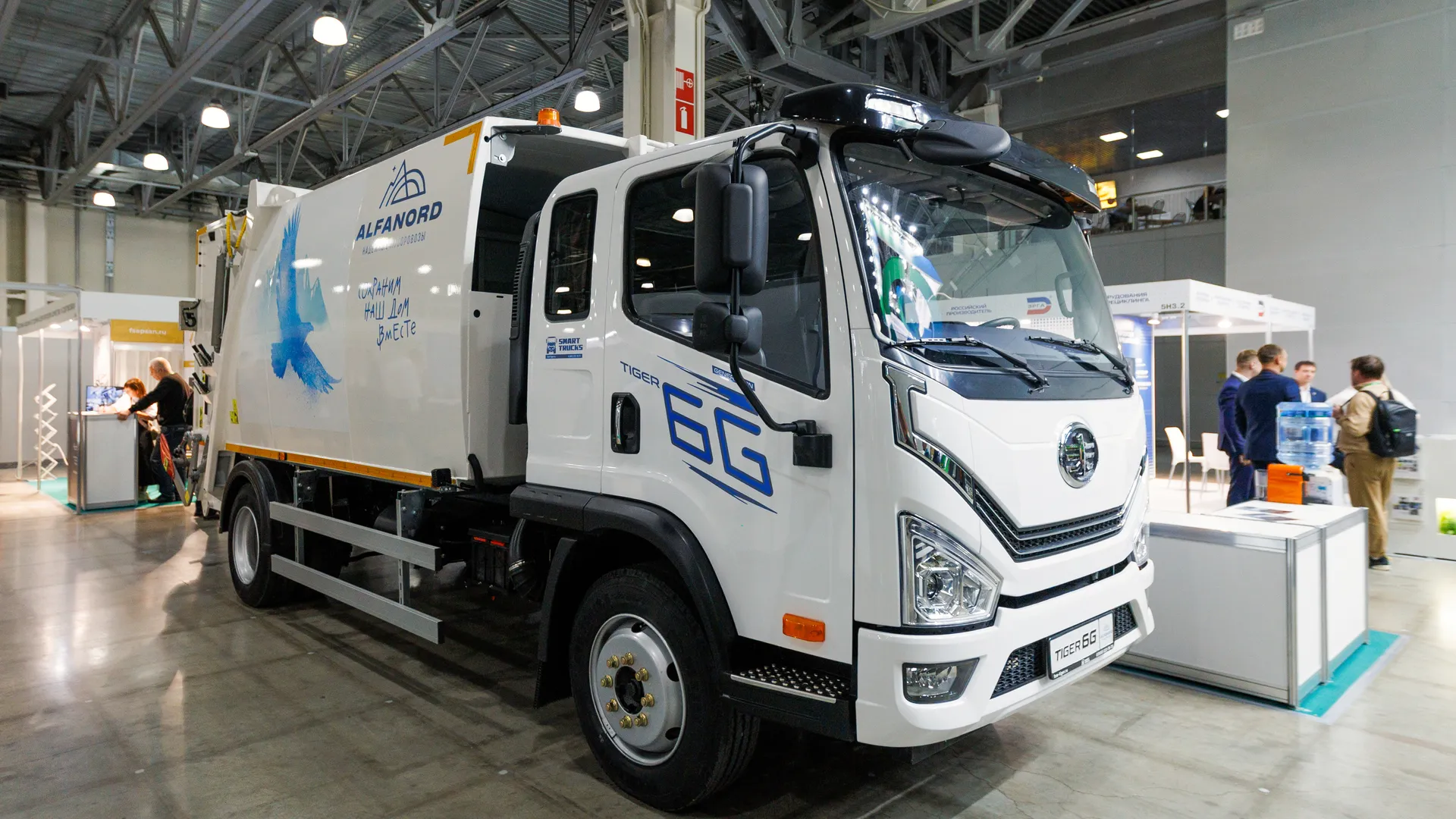 Мусоровоз на выставке водных технологий для ЖКХ и промышленности «Экватэк» в Красногорске