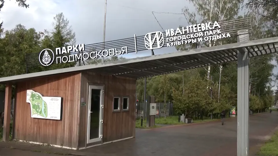 Фото: телеканал «Пушкино ТВ»