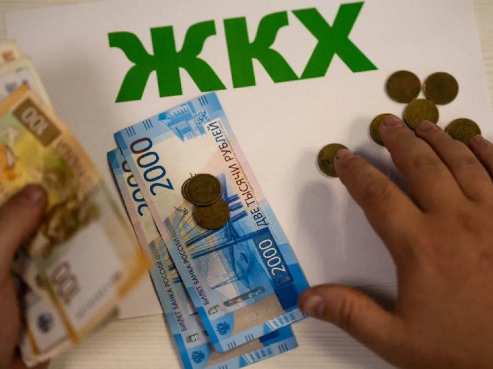 План готов: как вырастут тарифы на ЖКУ в России к 2030 году