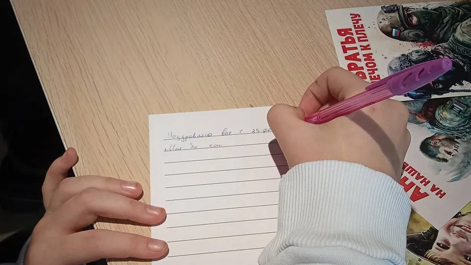 Фото: администрация г. о. Электросталь