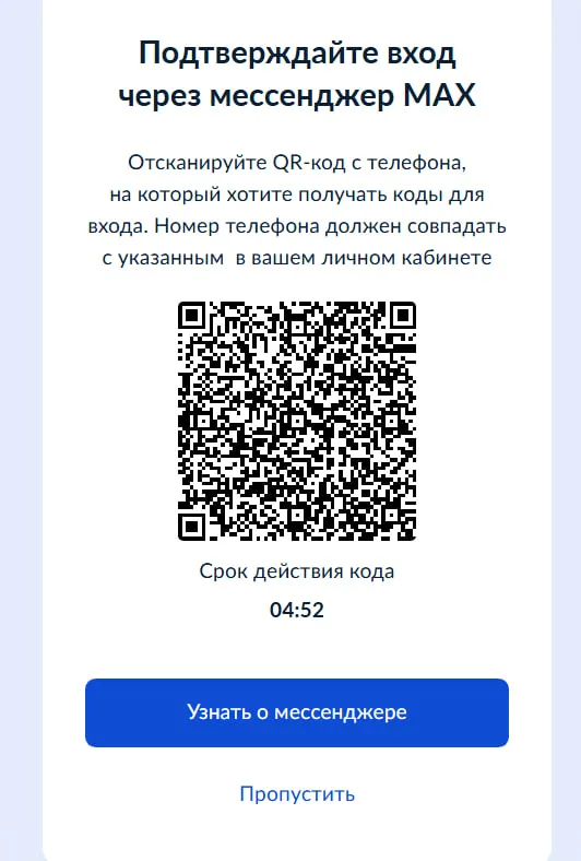 Скриншот REGIONS, сделанный 5 декабря 2025 года